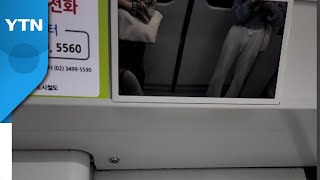 서울 경전철 우이신설선 한때 단전...승객 불편 잇따라…
