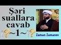 Şəri suallara cavab - Zaman Zamanov (1)