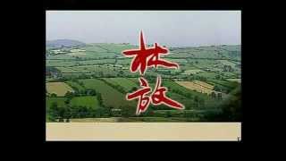 【20120821】 晚间新闻 Part1