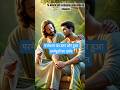 परमेश्वर का उत्तर और हुआ स्वर्गदूतों का दर्शन #shorts #ytshorts #podcast #motivation #testimony #god