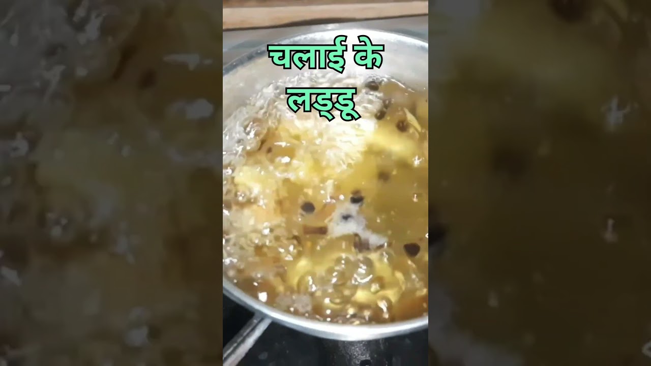 Choulai के लड्डू #food #recipe #cookingtrend2551 #navratrisp