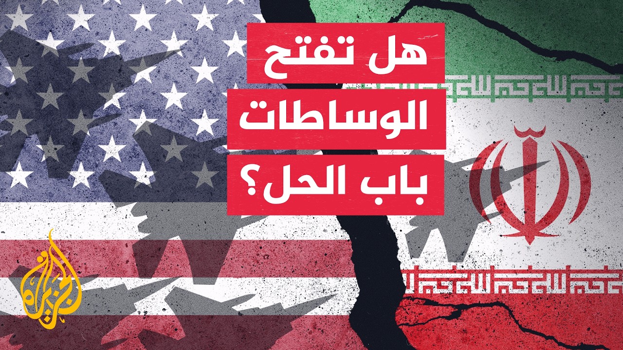������� ����: ���� �������� ������ ����� ������� ������� ��� ������ �����
 - نشر قبل 15 دقيقة