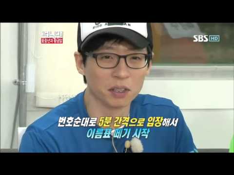 런닝맨 꽃중년과황금알(태연)-8