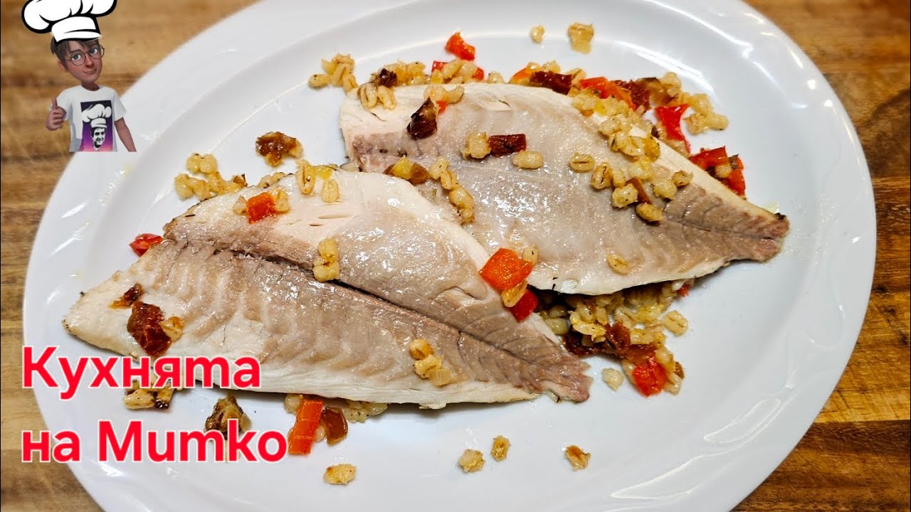 Риба на сач.