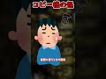 【絶対にするな】コピー機で自分の顔をコピーすると？【やばい】