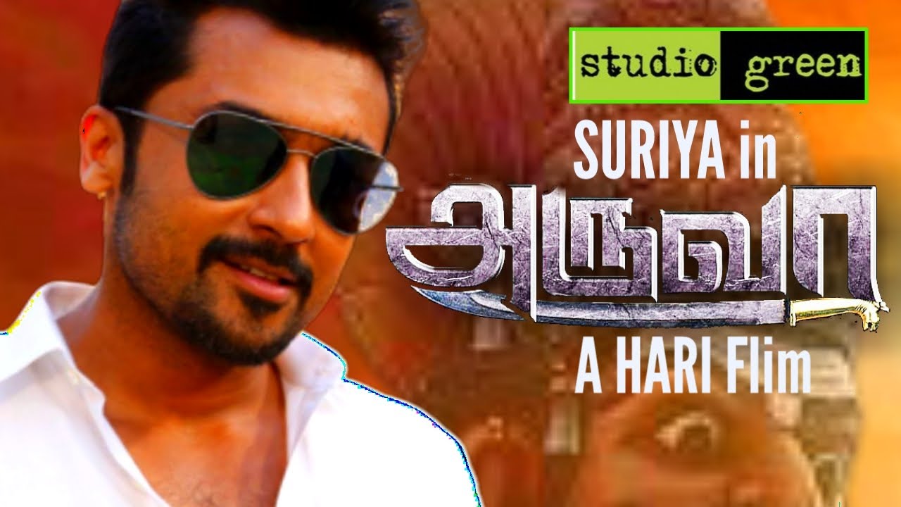 அருவா படத்தின் அழகிய கதாநாயகி | Aruvaa First Heroine ?