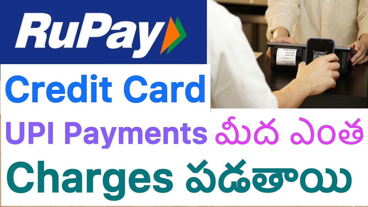 RuPay Credit Card UPI Payment Charges in Telugu| what is MDR (Merchant ...