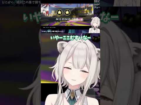 4分切りへ執念のタイムアタック