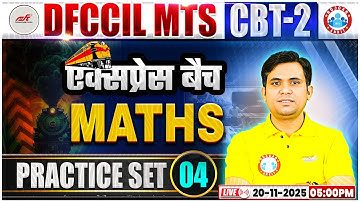 DFCCIL MTS Maths Classes 2025 | DFCCIL CBT 2 MTS Maths Practice Set 04 | Jitendra Sir