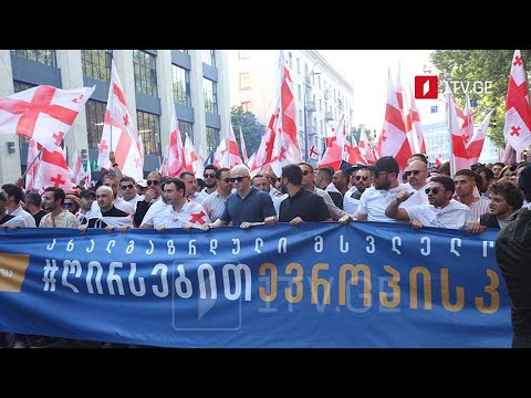 საყოველთაო-სახალხო შეკრება პარლამენტთან