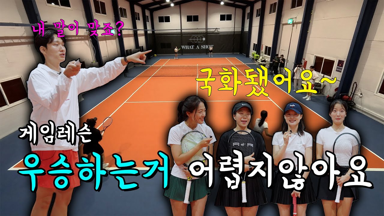 실수만 줄여도 게임은 쉽게 이길수 있습니다