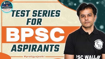 Test Series for BPSC Aspirants | New Initiative | #PratigyaJeetKi @BPSCWallahPW