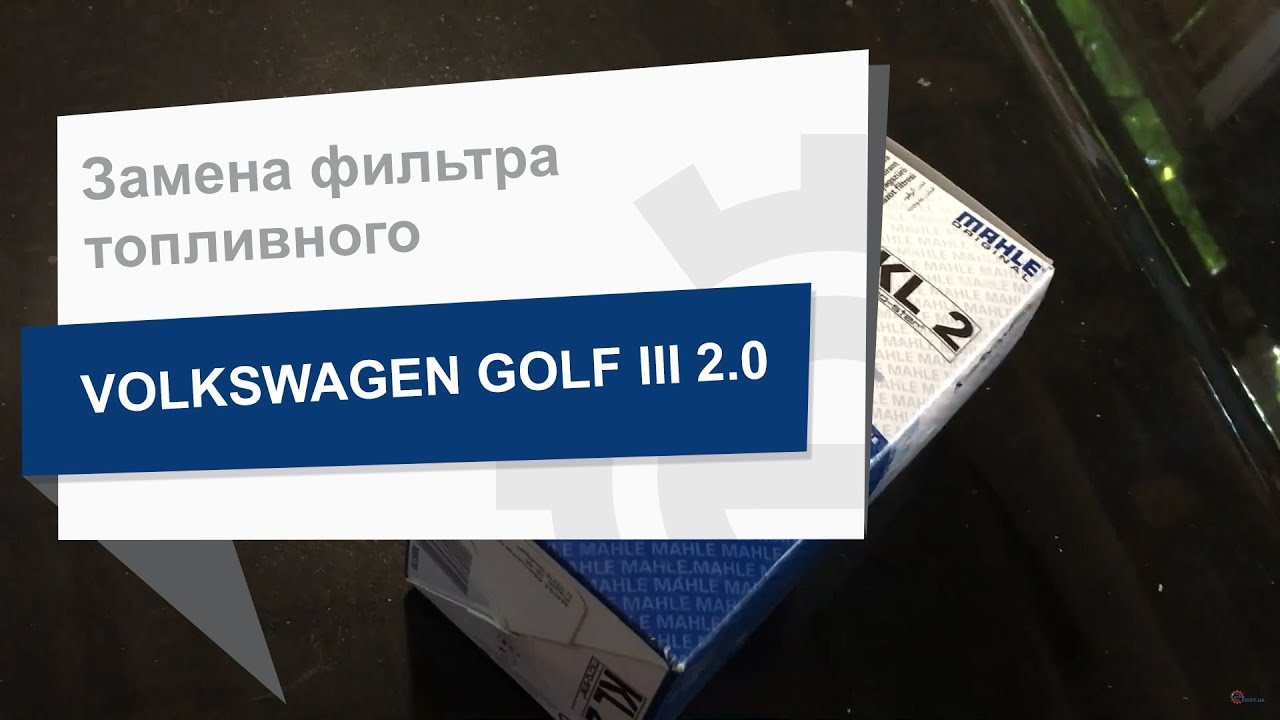 Купити Mahle/Knecht KL2 – суперціна на EXIST.UA!