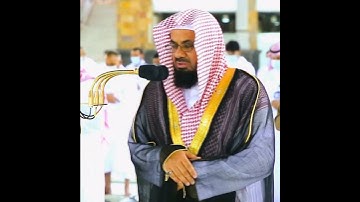 {إن الله وملائكته يصلون على النبي}تلاوة خاشعة للشيخ د.سعود الشريم |سورة الأحزاب