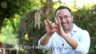 יואב פנחס -ABI Investments