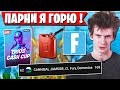 " ЖАРКАЯ" БИТВА НА ТРИО CASH CUP В ФОРТНАЙТ. JAMSIDE, FURY, DOMENTOS TRIOS FORTNITE