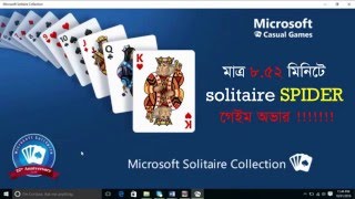 SPIDER Solitaire challenge,  Let's Play in 8 minite screenshot 2