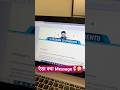 ऐसा क्या Message हैं 🤔