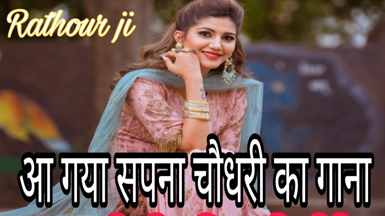 deewane tere pyar ke