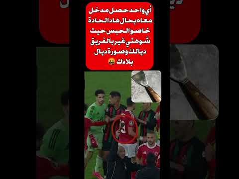 هذا مصيره الحبس تصرفه شو ه صورة البلاد