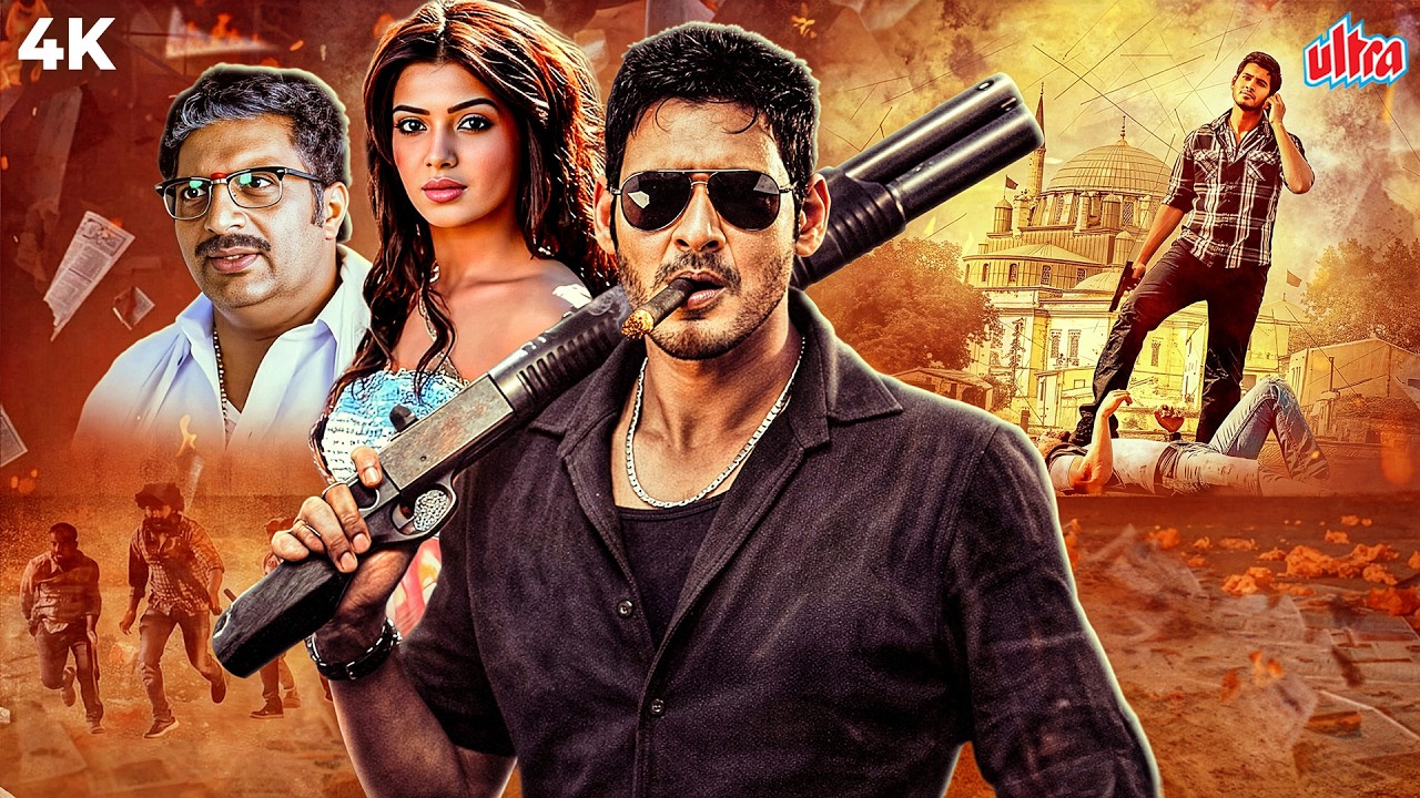 Blockbuster Action Comedy Film Of Mahesh Babu, Sonu Sood | South Dubbed In Hindi | The Real Tiger