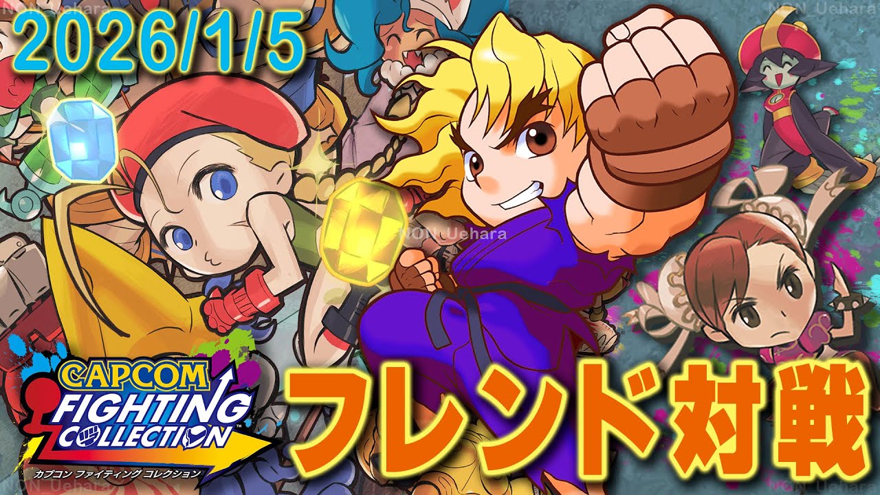 ファイコレ スト2  フレンド対戦　2026/1/5