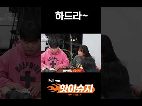 뭘 해도 하드라