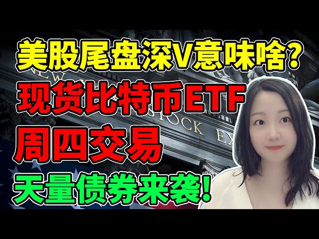 明天CPI：给美股火上浇油