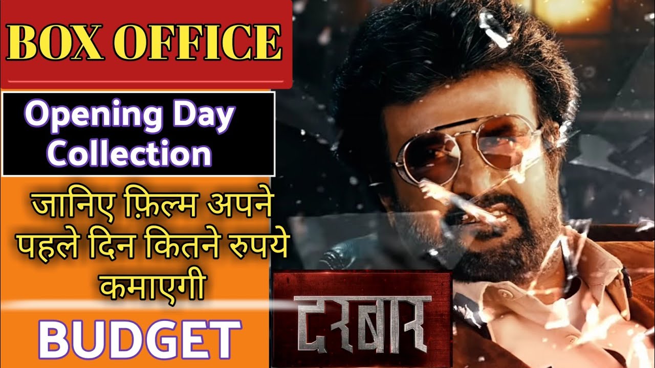 Darbar Box Office Prediction,Darbar Box Office Collection,Darbar Collection,Darbar Movie Collection