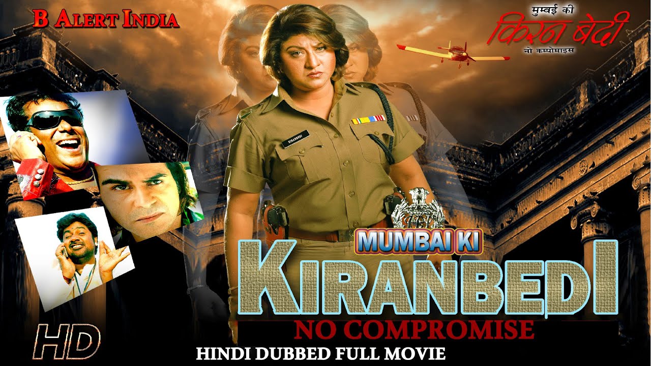 Mumbai Ki Kiran Bedi 2023  South Hindi Dubbed Movie  Action Queen Malashri  Ashish Vidyarthi