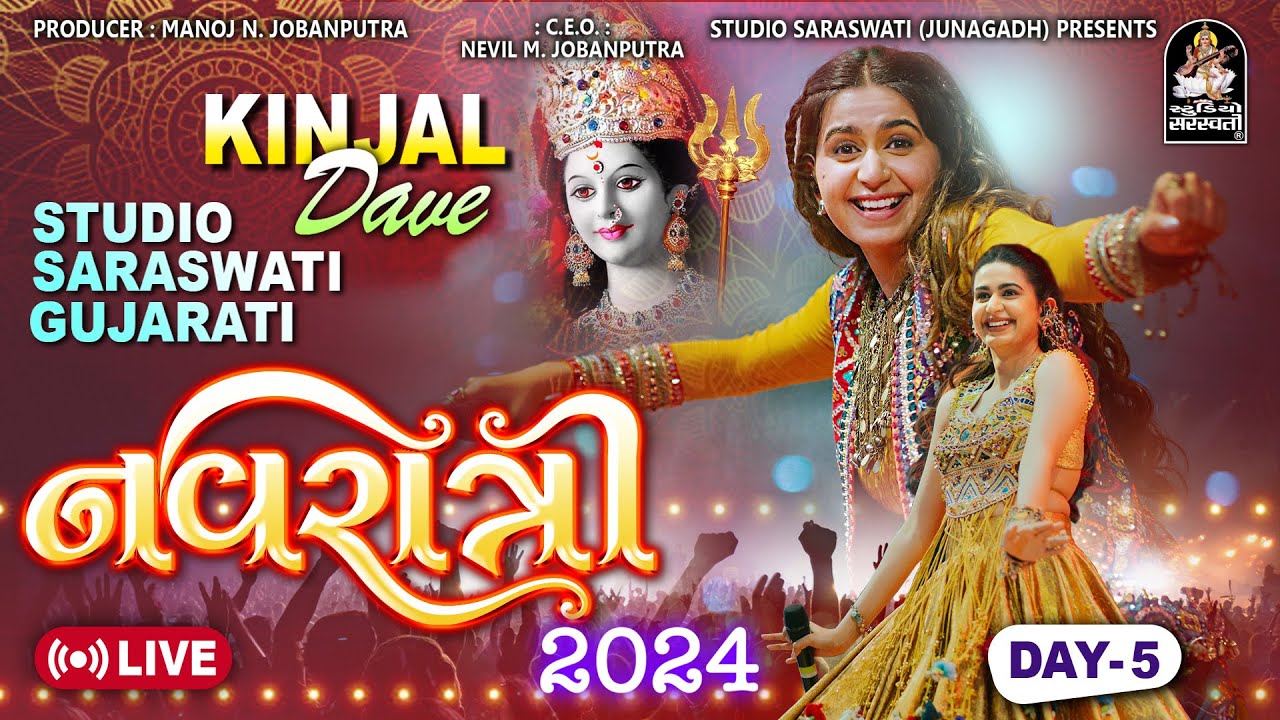 LIVE ::  Kinjal Dave Garba | Kinjal Dave No Rankar  | Studio Saraswati  Navratri 2024 | Day 5