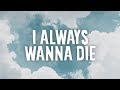 The 1975 - I Always Wanna Die (LYRICS) (Sometimes)