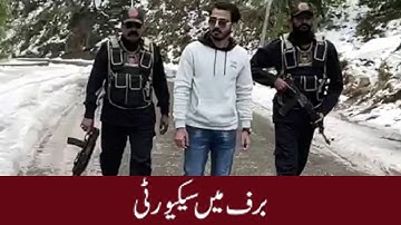 Reichert Security Services || Pakistan Leading Security Company || 2022