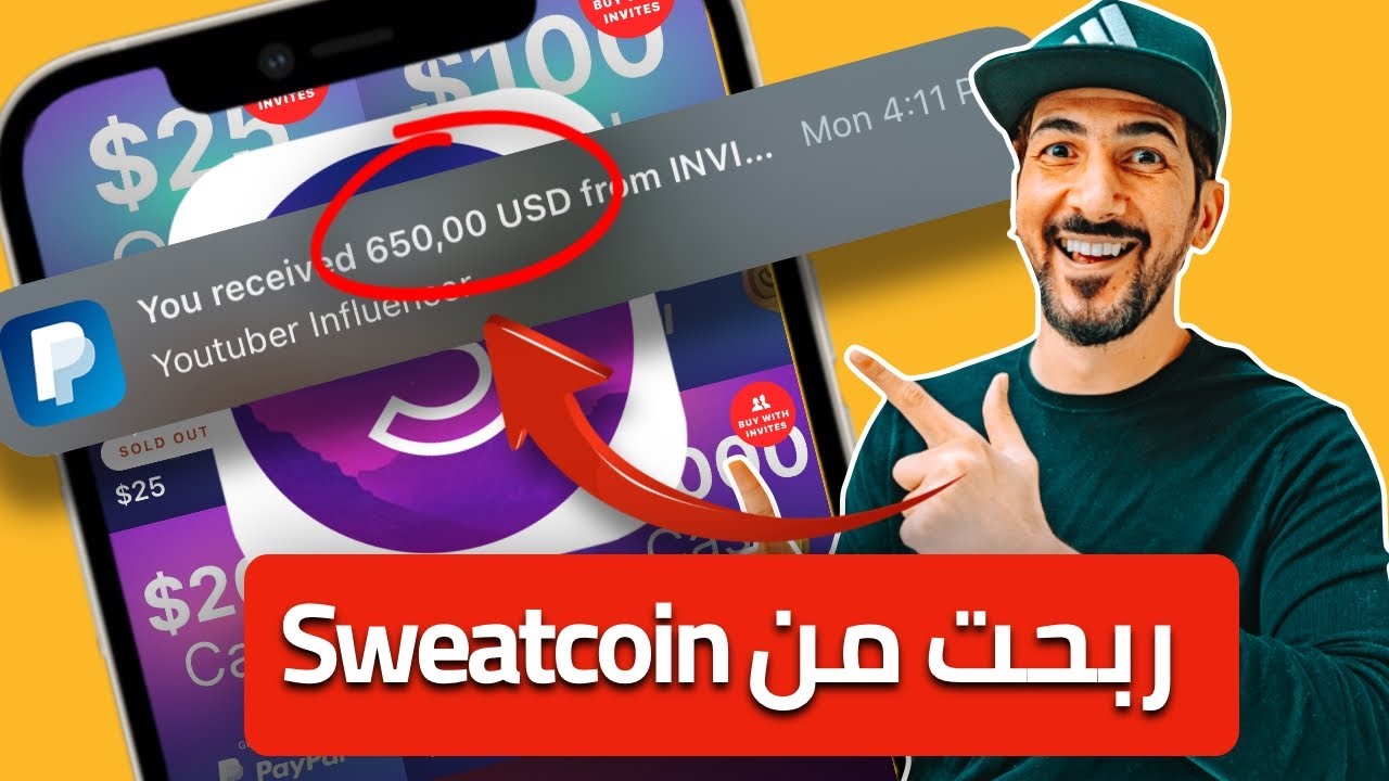 تطبيق sweatcoin