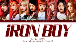 [REQUEST] Weki Meki (위키미키) - \
