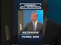 王毅訪問德國