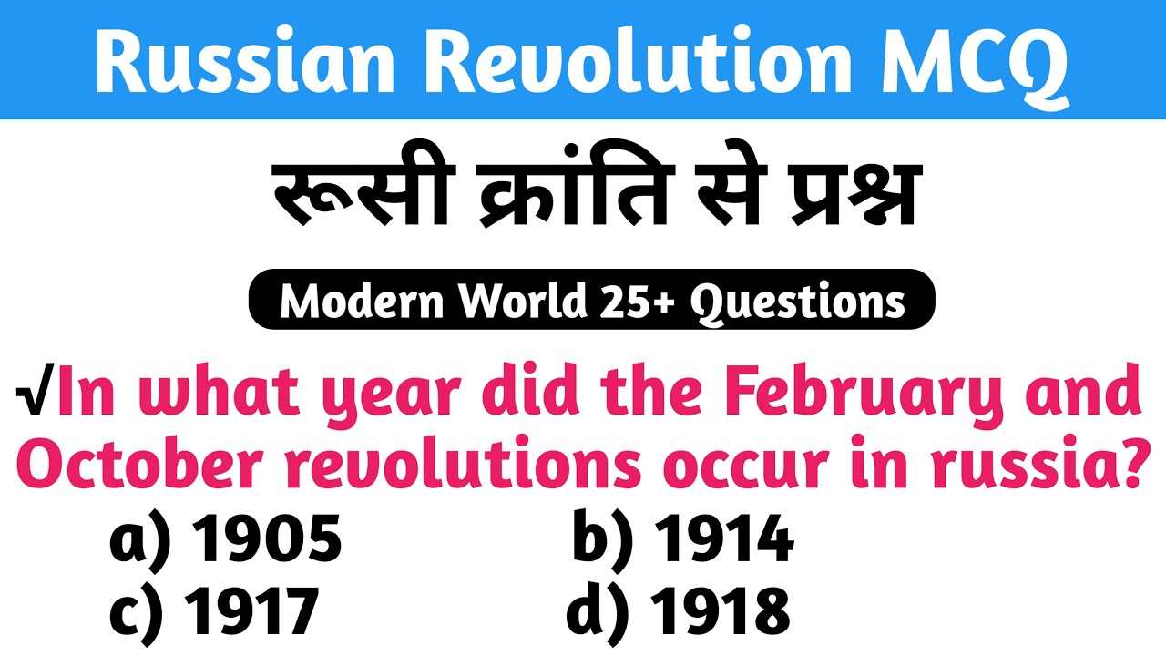 Russian Revolution MCQ | L-9 | Rusi Kranti | Questions on Russian ...
