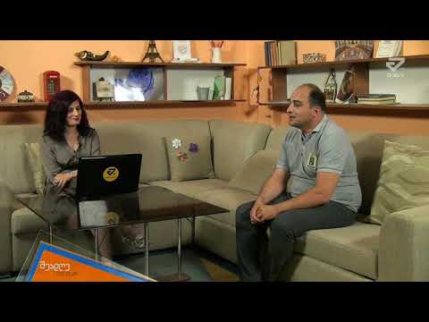 შუადღე ქუთაისში - ზვიად ჯავახია