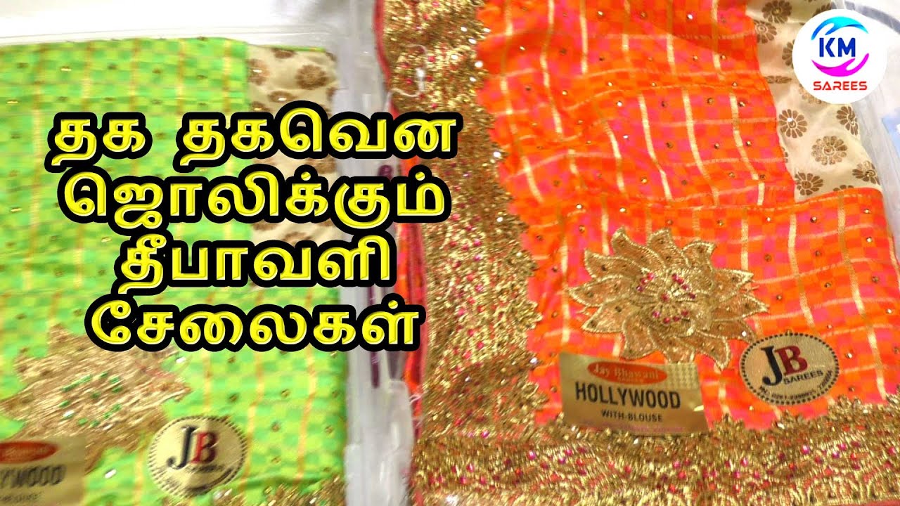 KM Sarees Madurai YouTube km-sarees-madurai-youtube