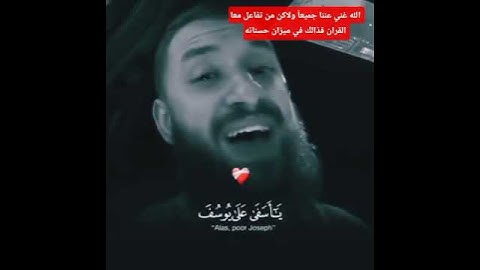 #تلاوه خاشعه #قرآن #سورة_البقرة #لايك #اكسبلور #funny