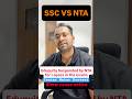 SSC vs NTA response to lapses in exams| NTA action on eduquity #ssc #nta