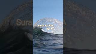 Surah Al-Isra Aya 67🤍 #surahalisra #viralshort