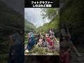 奄美大島ミラクルツアー