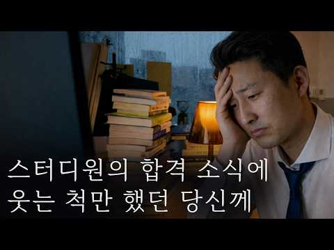 저도 참 힘들었습니다