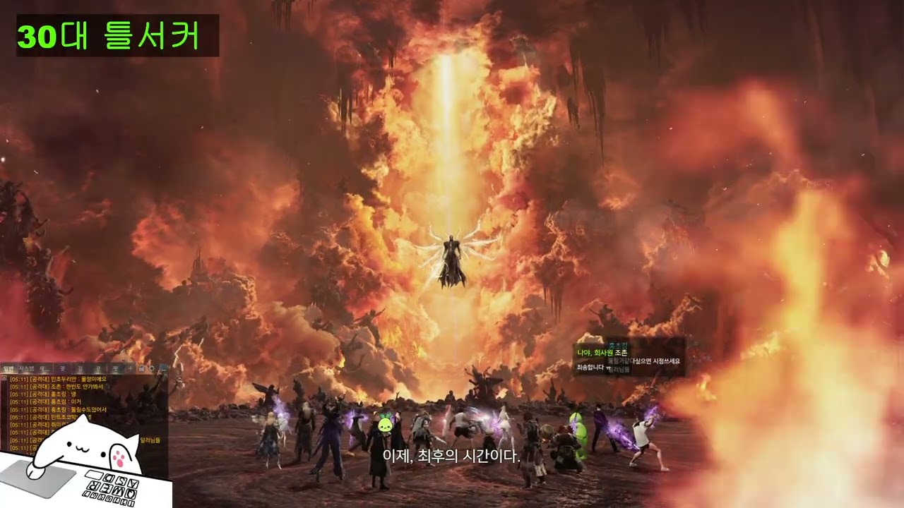 [Lost Ark] 종막 더퍼스트 난이도 2-2~2-3 제물 복기 333광기버서커 (민초두리안님  방송)