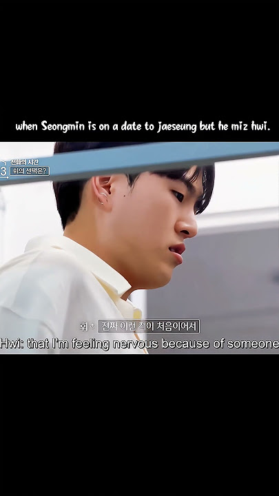 when Seongmin is on a date to jaeseung but he miz hwi #seongmin#hisman3#shortsfeed#hwi#viral#foryou