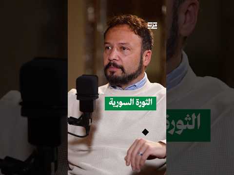 الثورة السورية ثورة كرامة وليست ثورة جياع