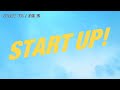 【ニコカラ】 START UP!【on vocal】