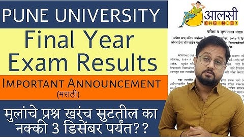 FINAL YEAR RESULTS | Pune University | Important Announcement | Marathi | Rounak Sir