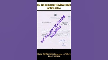 1st semester Review result 2024 || cu 1st semester Review result 2024#calcuttauniversity